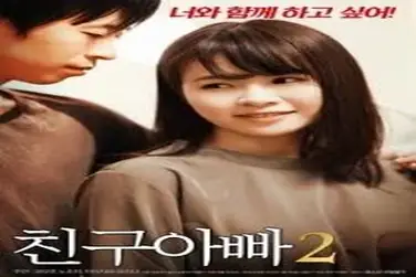 Kisah Drama Keharmonisan Wanitayu Friend Dad 2
